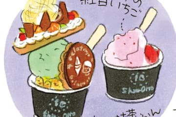 夏休みに「冷たいおやつの旅」はいかが？ 杉浦さやかさんが出会った「旅の途中でおやつ時間」【kodomoe8月号 ウェブ版】