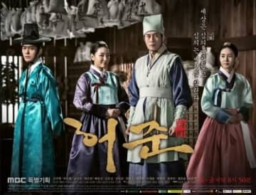『ホジュン～伝説の心医～』の歴史解説／国王が寵愛する2人の側室の争い