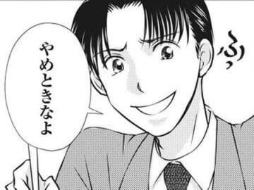 まるで実体験のように話す夫。そして子どもが欲しい私に向かって言い放った、ありえないひと言。【妻が別れを告げる時#5】