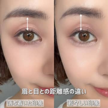 眉と目の距離で全然ちがう！印象別♡黄金バランスメイクのやり方