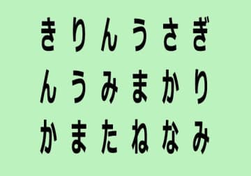 直感で選んだのはどれ？「あなたも知らない自分の姿」がわかる3つの心理テスト
