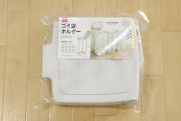ダイソーで500円もするけど買ってよかった～！コスパが神がかってる便利アイテム