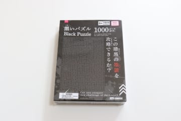 ダイソーは鬼ですか…？「500円で買う地獄」「こんなの無理だろ…」とんでもない商品爆誕