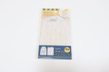 「コレだからセリアパトロールはやめられん…！」「まさか自分で書けるとは」「つい買っちゃう」