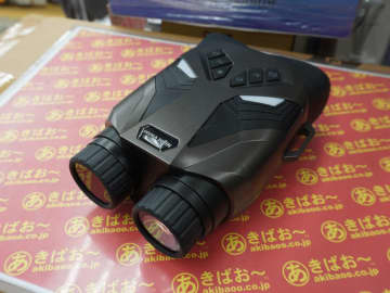 4K動画撮影が可能な「4K暗視スコープ  デジタル双眼鏡」があきばお～に入荷