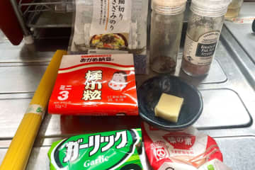 リュウジの「やけくそ塩納豆パスタ」がウマすぎ　ヘビロテ確定、ご飯より合うかも…