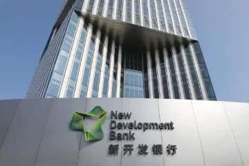 BRICSの新開発銀行がメンバー国を追加、コロンビアとウズベキスタン