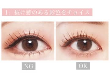 アイラインの引き方で今っぽorお古見えが決まる！垢抜けアイラインテク3選