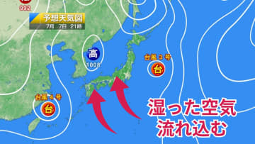 今日7日・明日8日の天気予報　関東～沖縄は大気不安定で激しい雨や雷雨に注意！今日は東海や近畿で体温超えの危険な暑さに