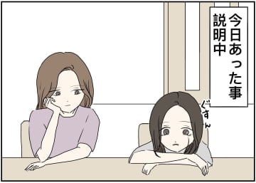 【漫画】簡単な買い物一つさえこなせない義姉夫に一同呆れる【義姉夫に義母がキレた結果 Vol.34】
