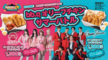 チキンで推し活♡TiiiMO＆Seven Deuceのコラボが熱い！