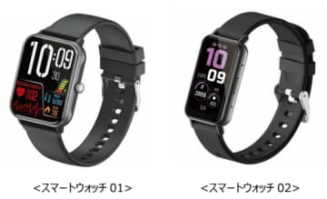 ドコモ、オリジナルのスマートウォッチ2機種発売　6980円