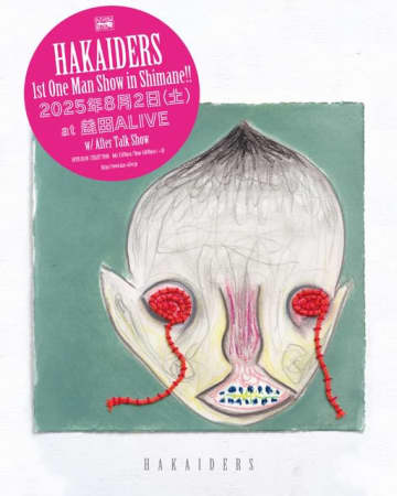 HAKAIDERS、メンバー加藤泉の個展開催に伴い島根でワンマン・ライヴを開催