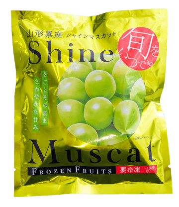 第2回全国冷凍野菜アワードにて「凍眠フルーツ 山形県産シャインマスカット」が最高金賞を受賞