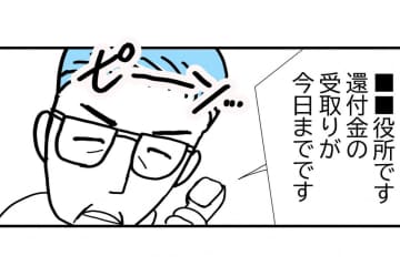 91歳義父にオレオレ詐欺！そのとき放ったナイスなひと言とは？【クアッド介護マンガ＃7】