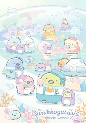 すみっコぐらしから新作♡ぺんぎんラグーンで夏気分アイテムが登場