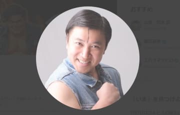 スギちゃん、息子に年齢伝えたら“まさかの一言”を返される…ネット反響「将来有望」「ワイルドすぎ」