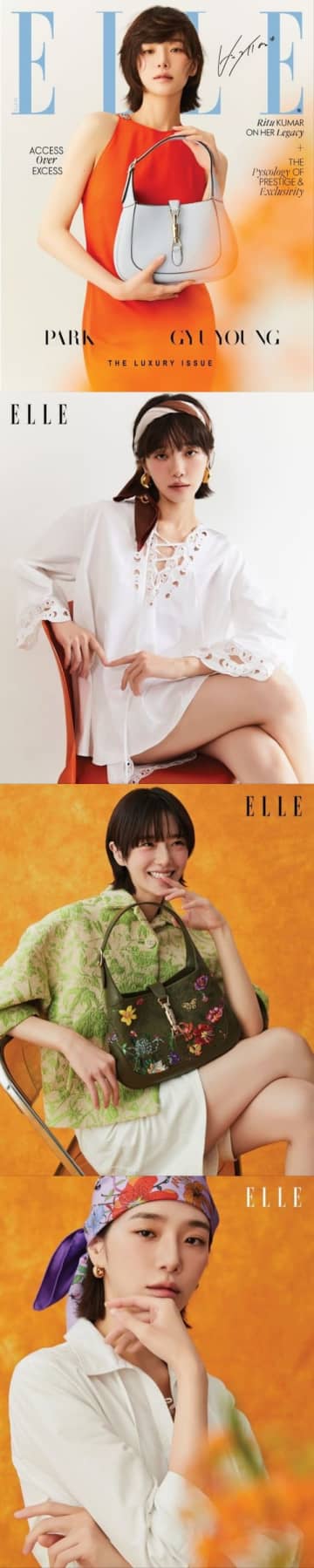 『イカゲーム』女優パク・ギュヨン、韓国俳優初の快挙！『ELLE India』表紙モデルに抜擢【PHOTO】
