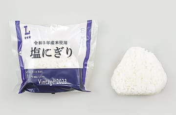 ローソン／23年産米使用の「塩にぎり」7／8発売、通常品より22円安く