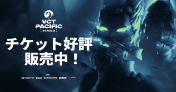 「VCT Pacific Stage 2 Finals」観戦チケット販売開始！8月30日、31日に「LaLa arena TOKYO-BAY」で開催