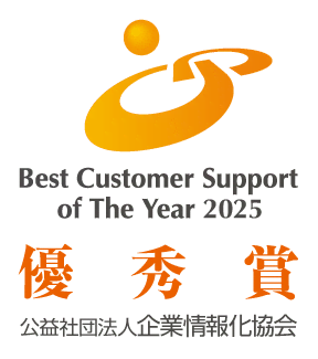 ジブラルタ生命、「2025年度カスタマーサポート表彰制度」において「優秀賞」を受賞