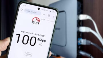 自宅のネット回線を光回線に変更しても速度が遅いのはWi-Fiルーターのせい？