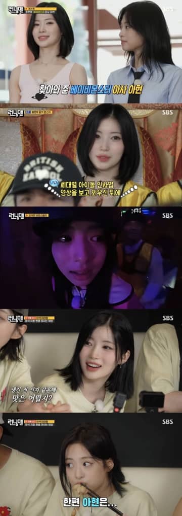 BABYMONSTER・アサ＆アヒョン、韓国の人気バラエティで大活躍！相反する面を披露