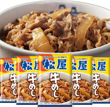 Amazonのタイムセールで冷凍「松屋 牛めしの具(20個)」が46%OFFの税込5,189円!  10個は28%OFFの税込3,480円