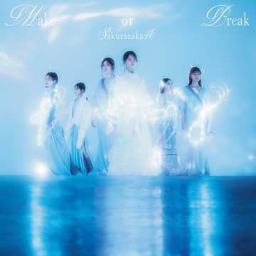 【深ヨミ】櫻坂46『Make or Break』の初週地域別販売動向を過去作と比較調査