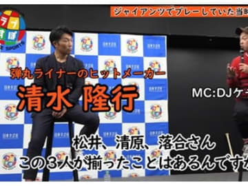 読売ジャイアンツ - ジャイアンツ　高橋由伸　清原和博 高橋由伸・清原和博 オールスターカード 2001年 東京読売