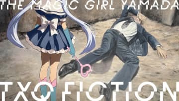 テレビ東京発の新モキュメンタリー『魔法少女山田』放送　寺内康太郎、大森時生らが制作