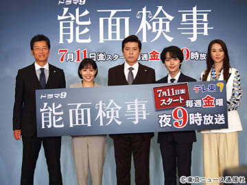 “無表情”役の上川隆也、大西流星と鉄道談義で意気投合!?「能面検事」会見で明らかに