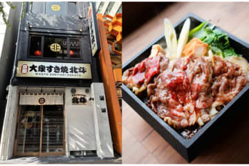 “黒毛和牛”使用のすき焼きをリーズナブルに！「大衆すき焼 北斗 東銀座店」オープン