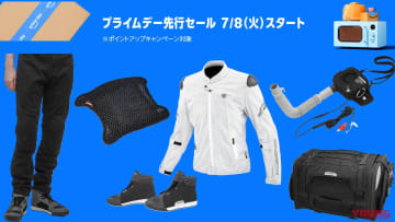 【Amazonプライムデーセール直前】夏本番はすぐそこ! コスパ最高なコミネのバイク用品で酷暑のツーリングを快適にしよう