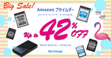 キャンペーン：Nextorageが「Amazon プライムデー」に参加　SDXC、SSD、カードリーダーなど　先行セールから