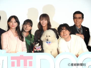 深田恭子が“奇跡の癒しショット”公開！犬とのツーショットに歓喜の声止まず