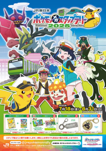 【300円企画】ピカチュウ長場コラボ　フォロワー100人突破記念 2025年最新】長場雄 ピカチュウの人気アイテム - メルカリ