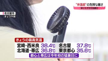 【あすの天気】全国的に厳しい暑さ　札幌も真夏日か