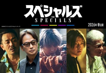 Snow Man・佐久間大介　映画『スペシャルズ』で映画初単独主演が決定！殺し屋たちが本気でダンス！？
