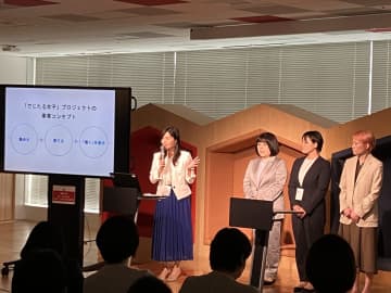 地方在住女性をデジタル人材として育てて活用。地方からの流出もくいとめられるか？