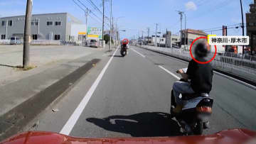 【独自】身勝手なバイクの“危険な運転”　衝突避けるも…一難去ってまた一難　神奈川・厚木市