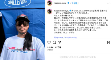 元TOKIO長瀬がバイクレースで2位表彰台！「皆さんとサーキットで遊んでいたい」歓喜