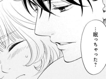 めちゃくちゃ緊張する…。するの何ヶ月ぶり？私、ちゃんとできるかな…【年上の旦那様#73】