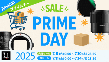 キャンペーン：「Amazon プライムデー」に焦点工房がエントリー　TTArtisanの交換レンズやマウントアダプターなどをセール