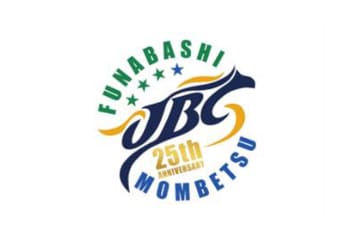JBC25周年ロゴ発表　ゴールド仕様の「25th」ロゴで特別感演出 船橋＆門別開催を象徴