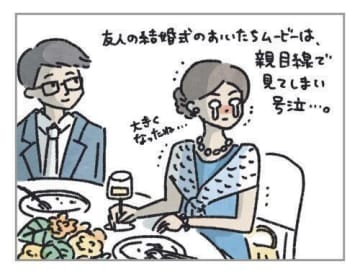 母親になったなーと感じること：涙腺[ハハのさけび #50]