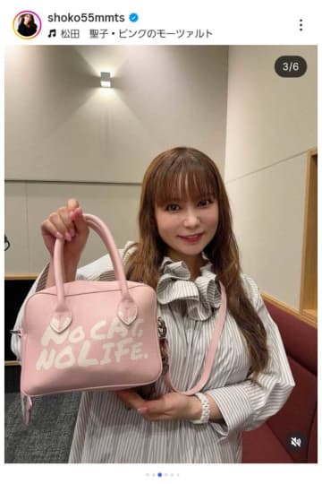 「お腹大きく」第1子妊娠中の中川翔子の最新ショットにファン注目「ハッピーオーラあふれてる」