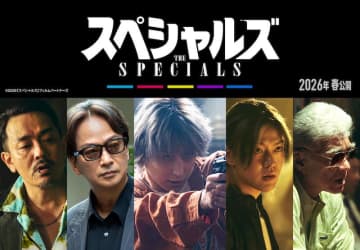 佐久間大介(Snow Man)、映画初単独主演 “殺し屋役”で本格ガンアクションに挑戦『スペシャルズ』