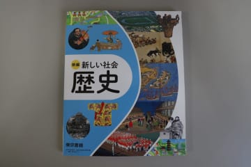 盧溝橋事件から88年　日本の教科書が伝えない侵略の真相