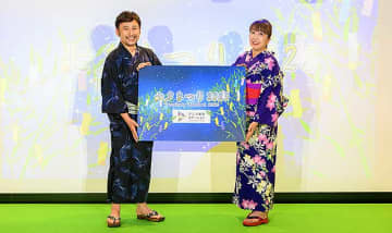 アニメ東京ステーション YouTube 7/12-13 限定配信！ 公開収録に 冨永みーな＆高木渉 が きむらゆういち「あるはれたひに」朗読劇披露し感動！ アニメーター遊佐かずしげの作画実演動画も公開